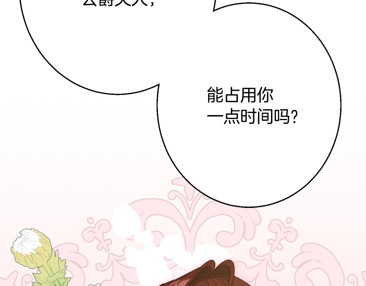第39话 进入王宫228