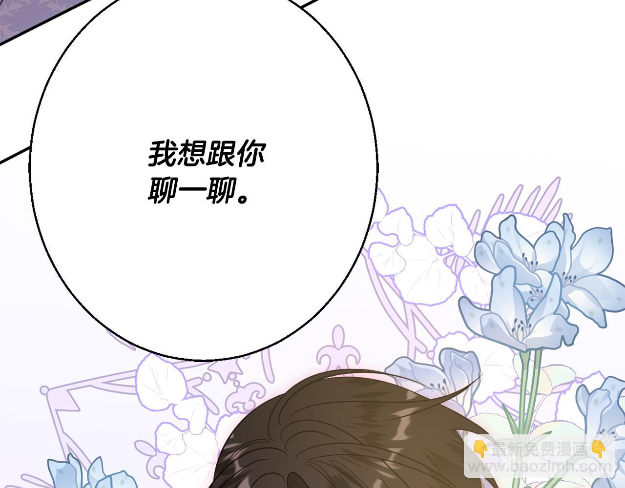 第39话 进入王宫231