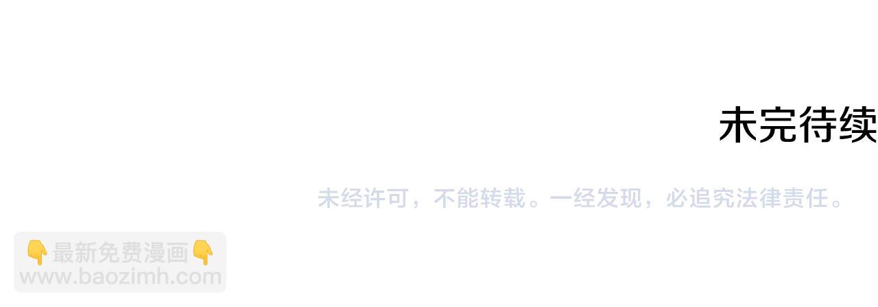 第39话 进入王宫235