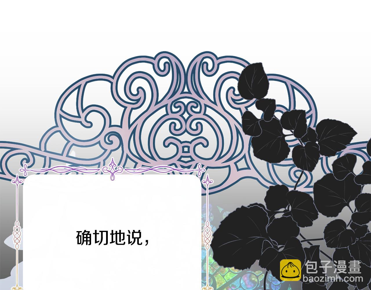 第39话 进入王宫25