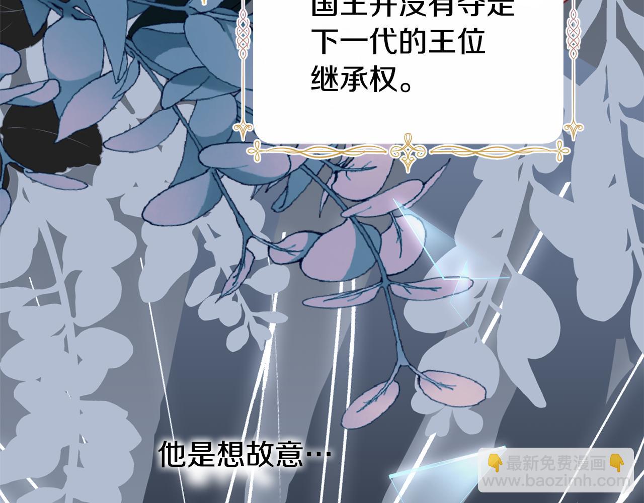 第39话 进入王宫29
