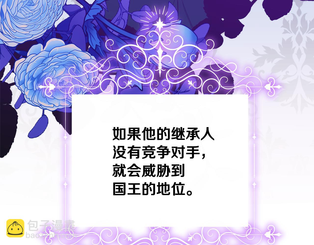 第39话 进入王宫35