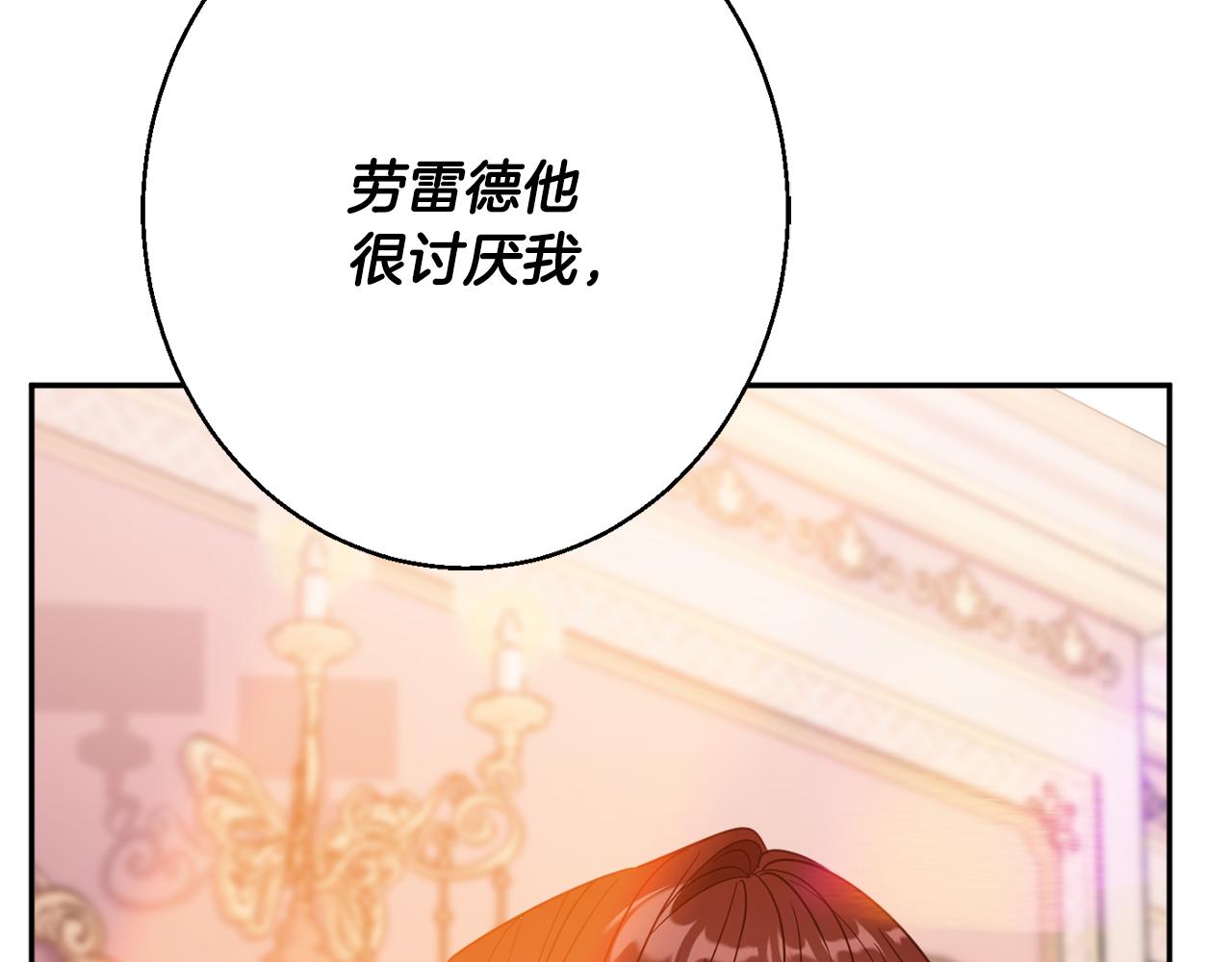 第39话 进入王宫44