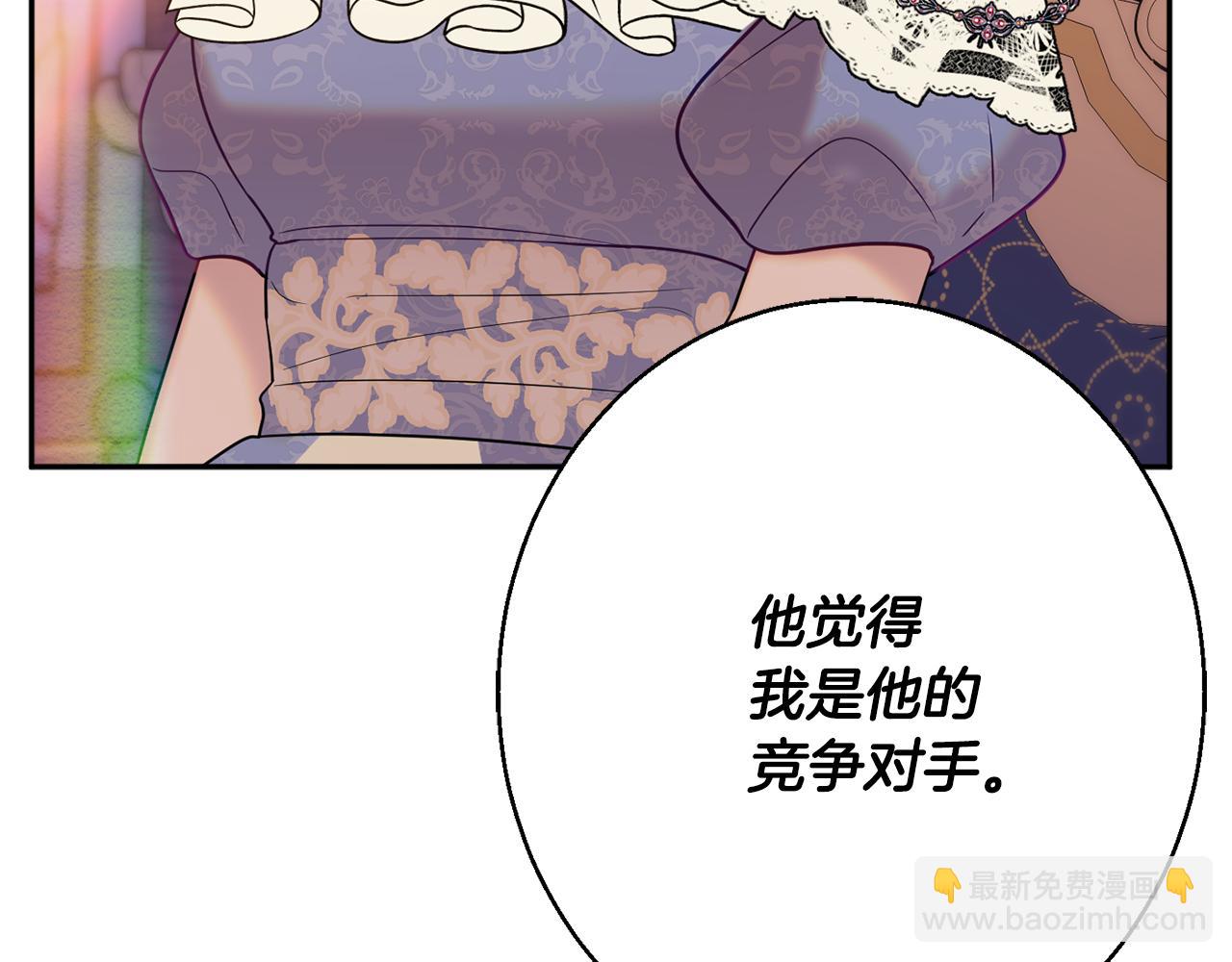 第39话 进入王宫50