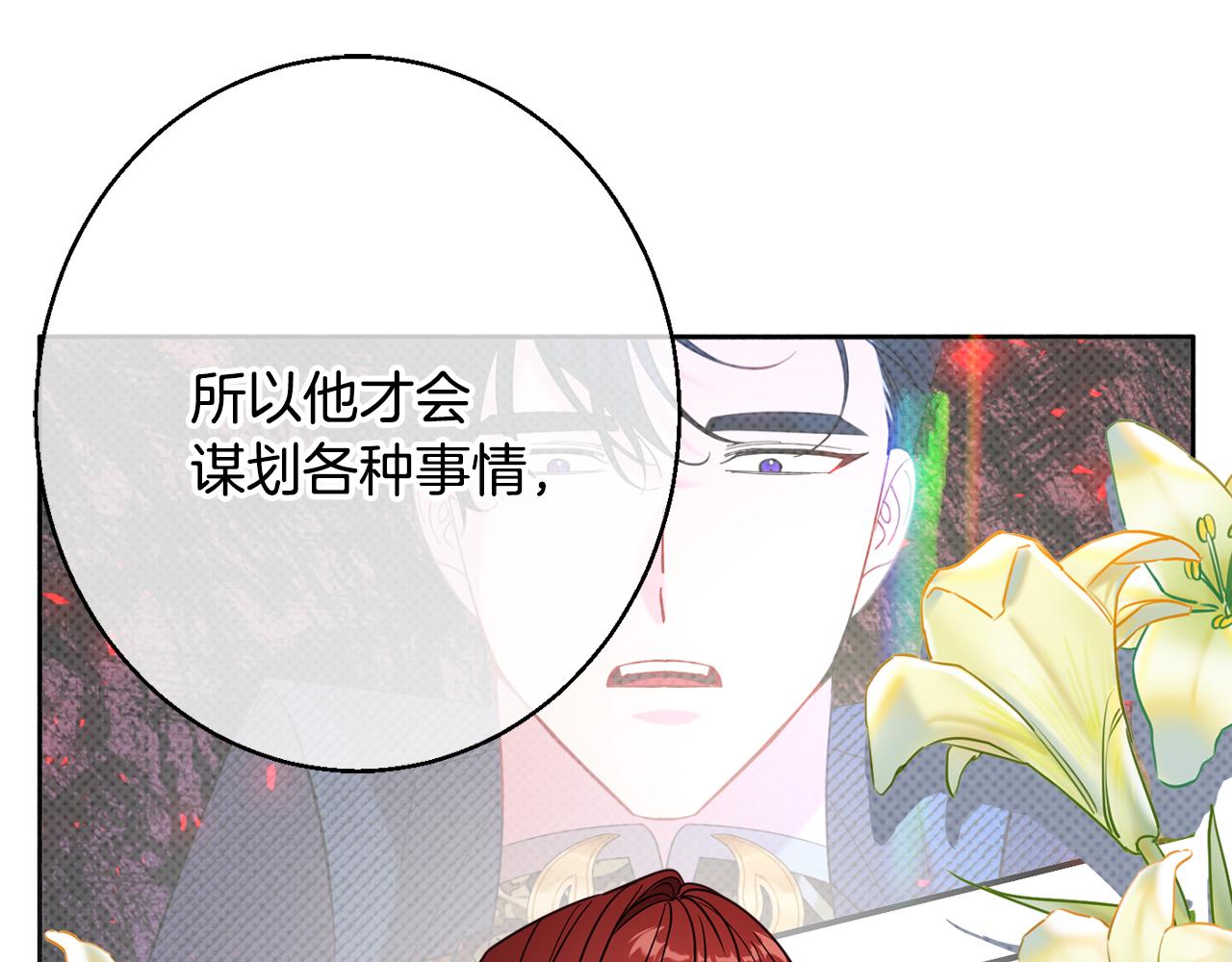 第39话 进入王宫52
