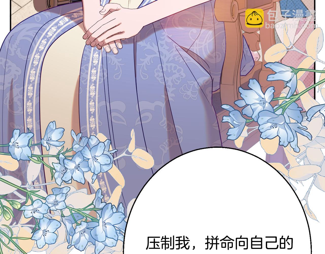 第39话 进入王宫54
