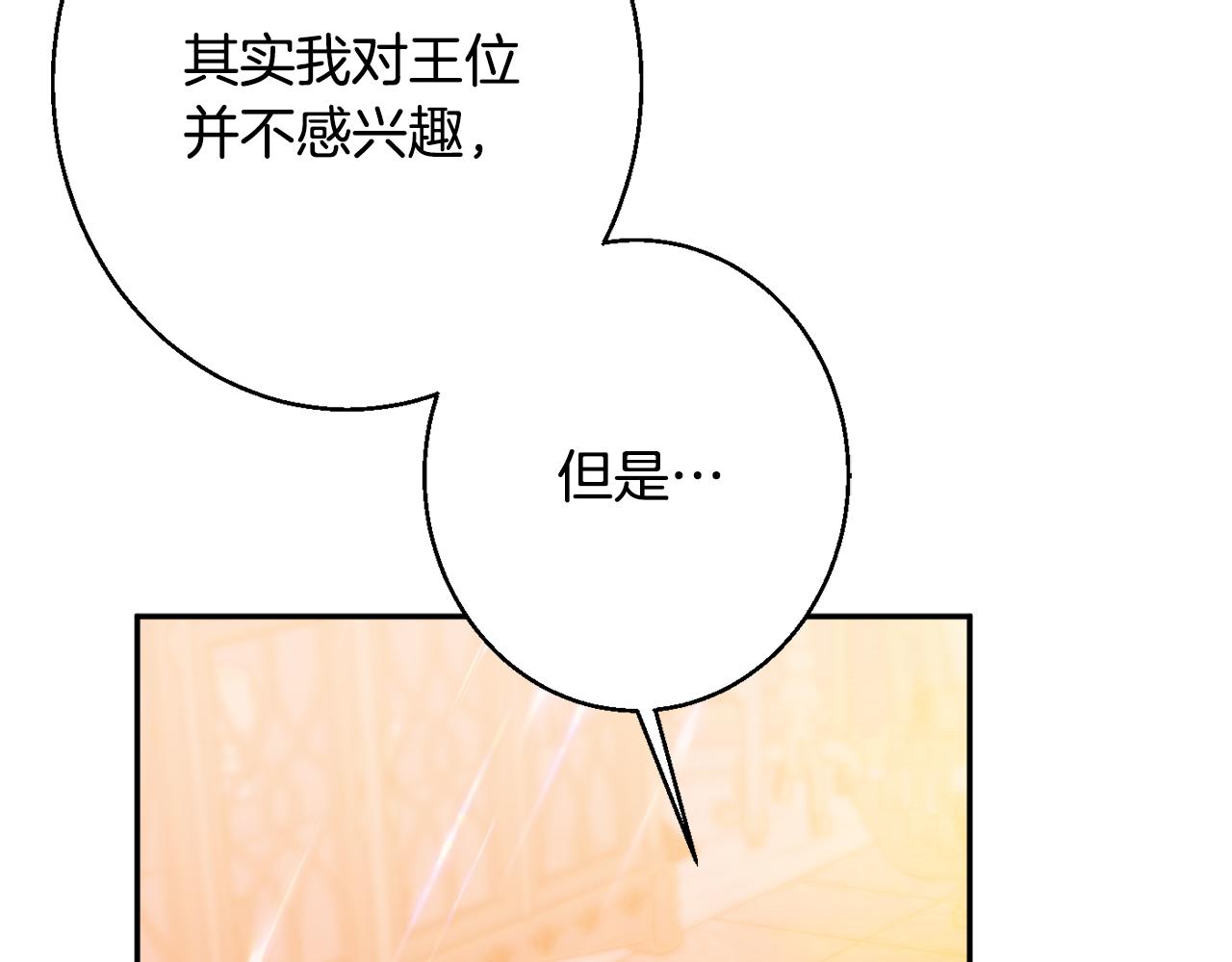 第39话 进入王宫56