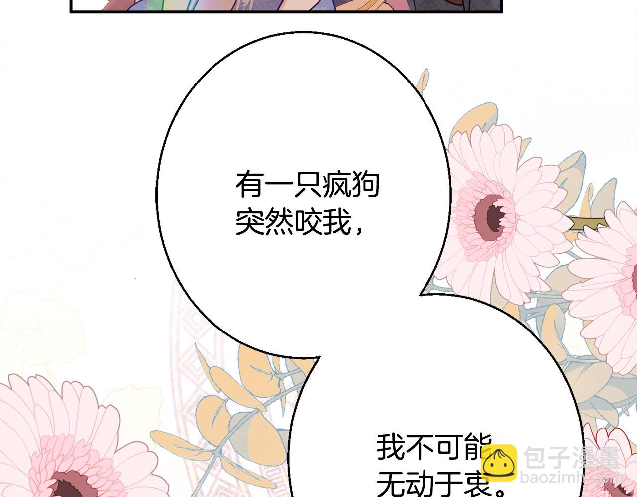 第39话 进入王宫58