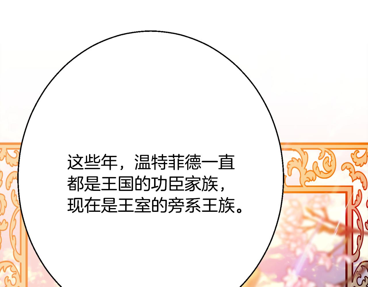 第39话 进入王宫62