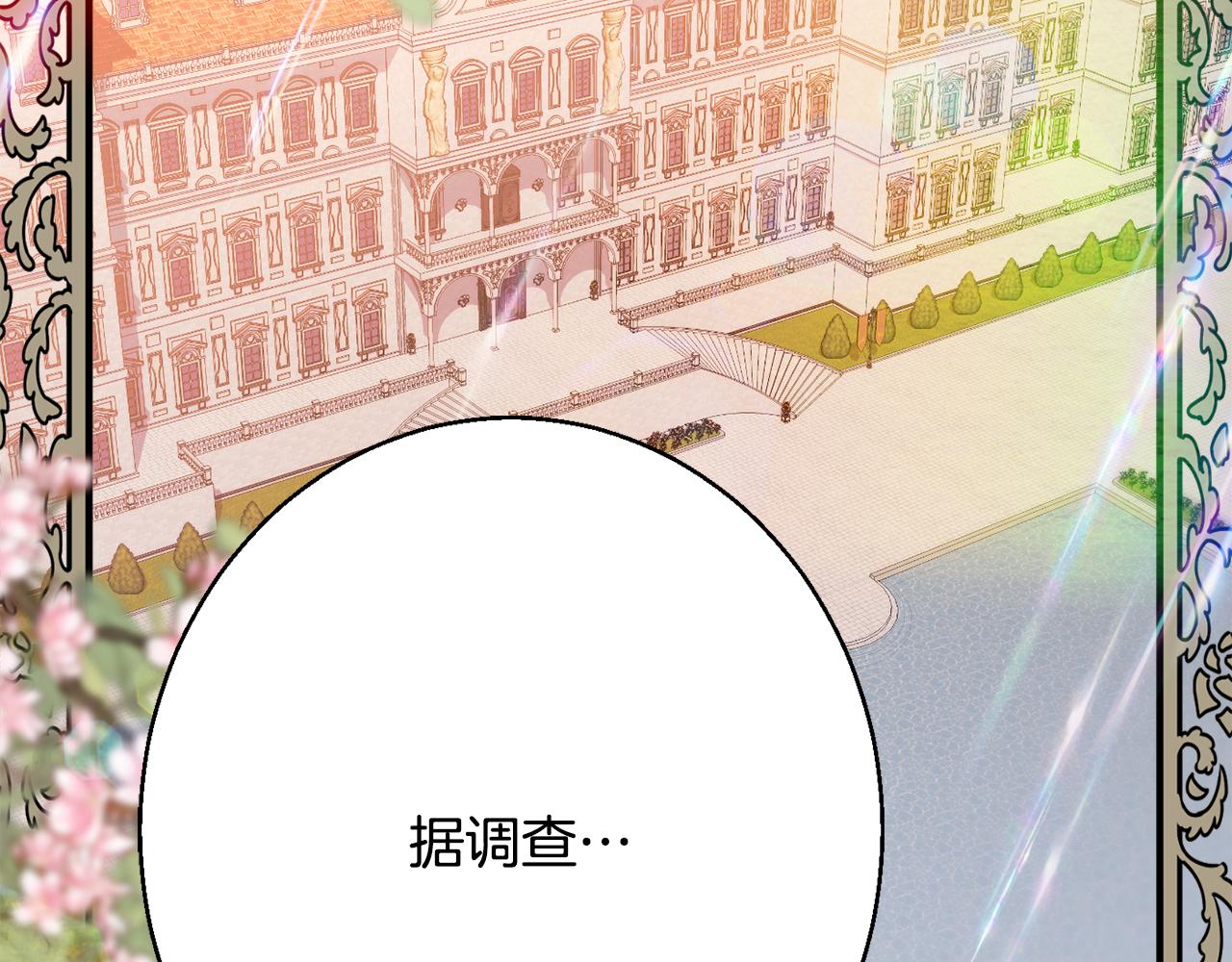 第39话 进入王宫64