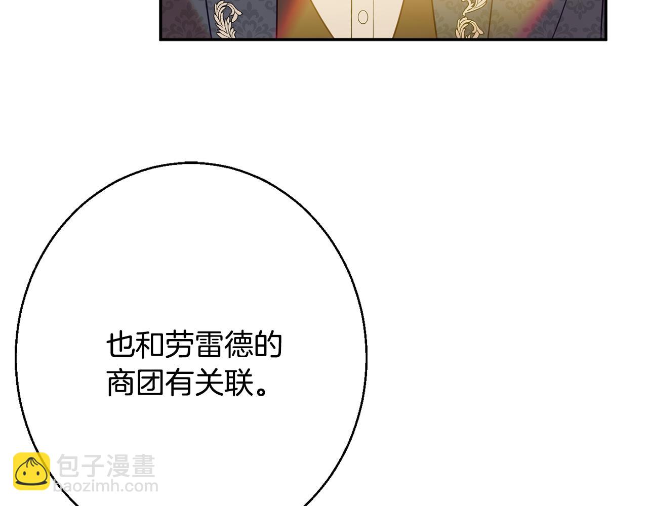 第39话 进入王宫67