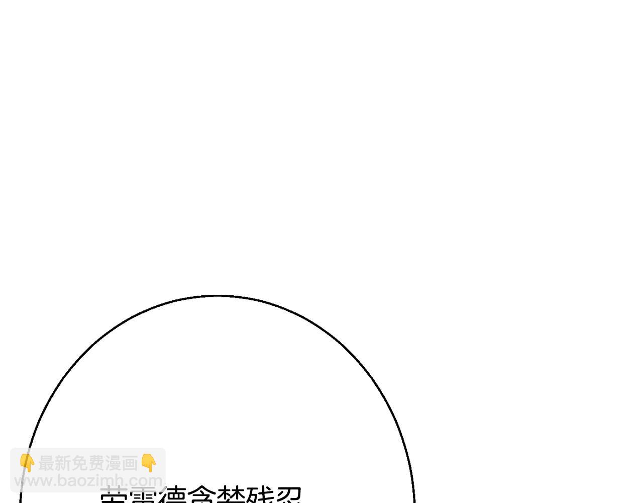 第39话 进入王宫69