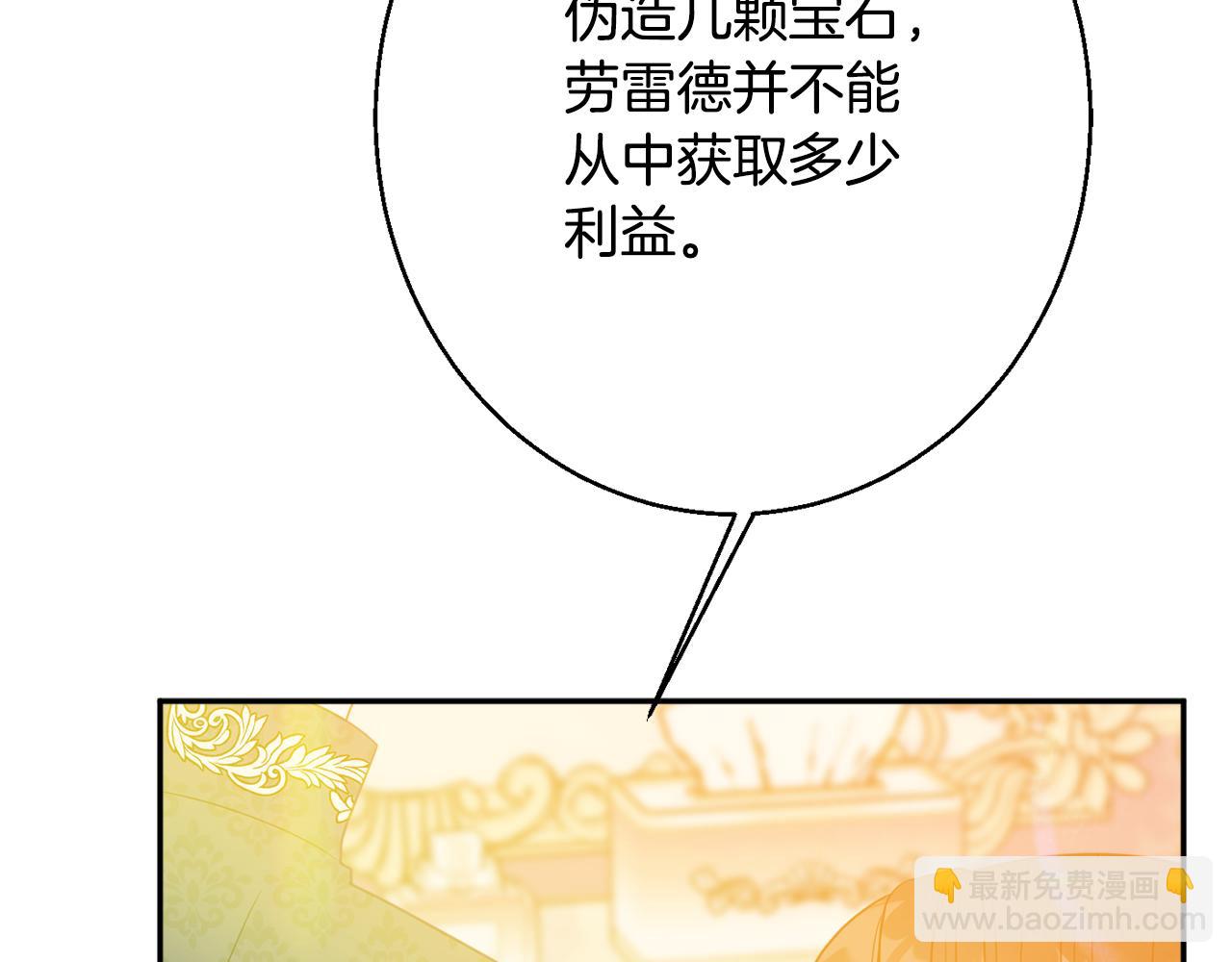 第39话 进入王宫74
