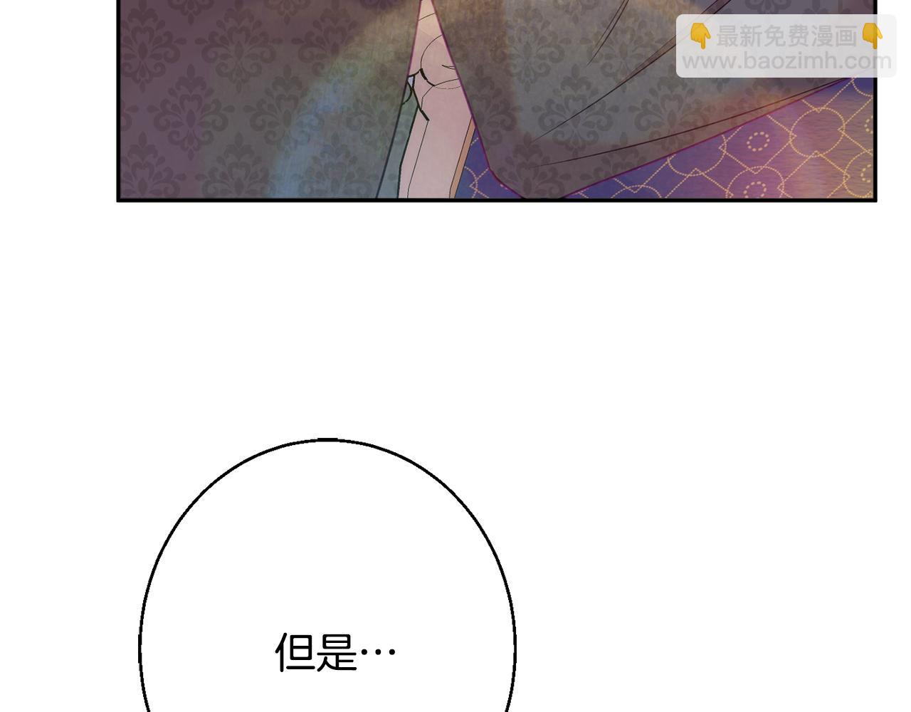 第39话 进入王宫76