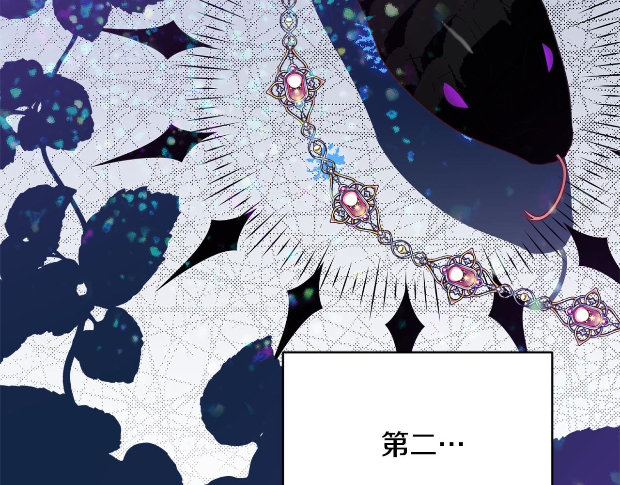第39话 进入王宫88