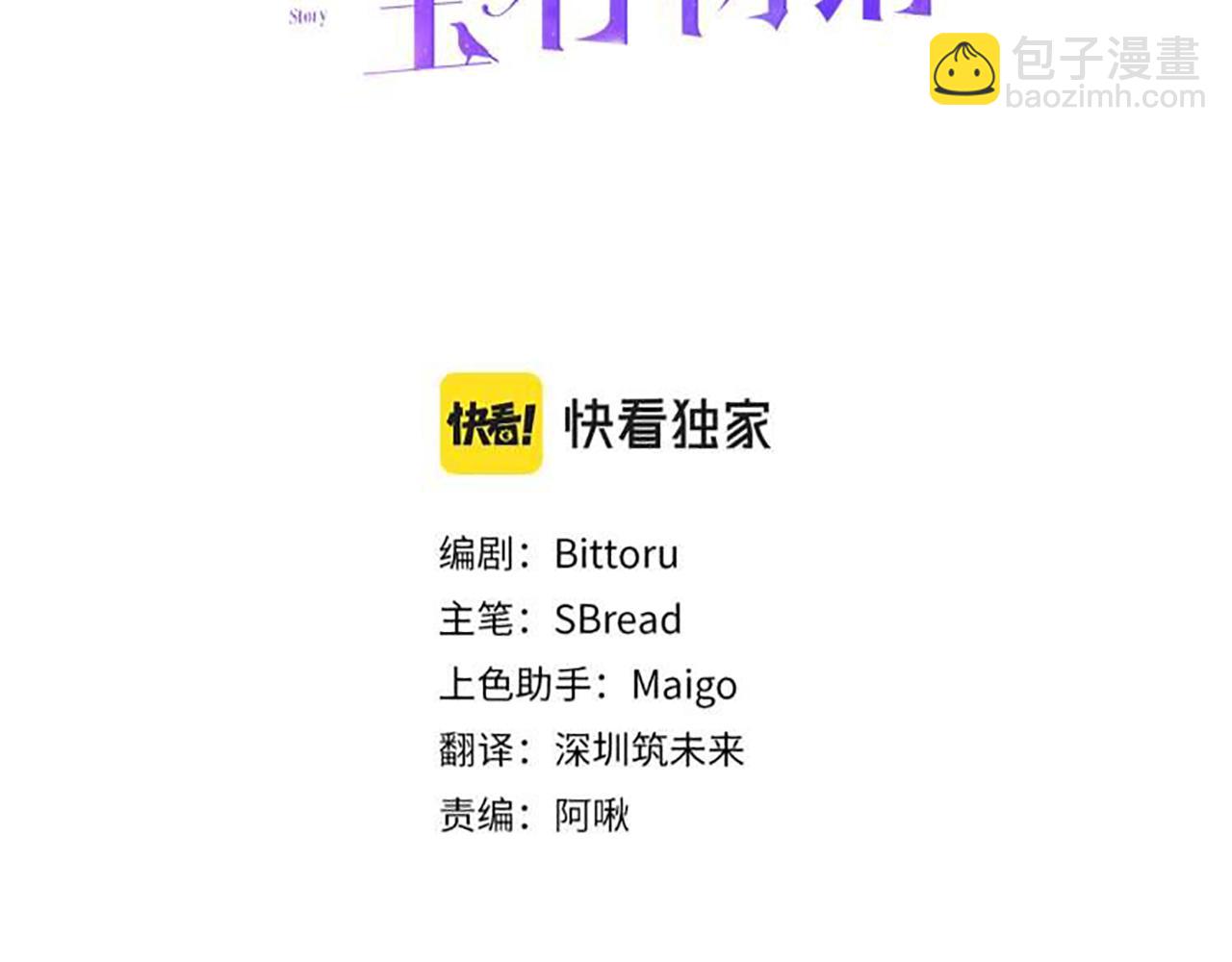 第39话 进入王宫9