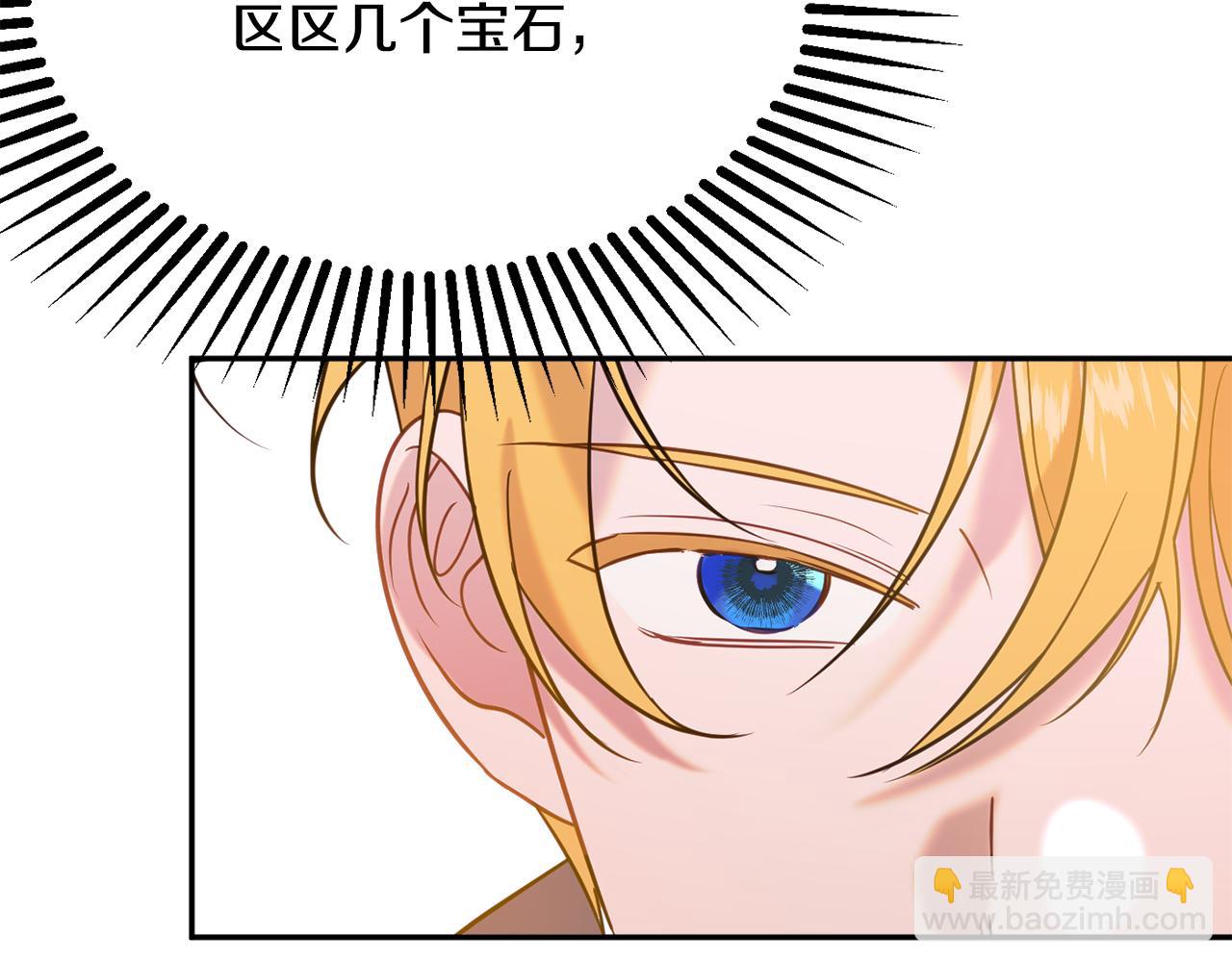第39话 进入王宫92