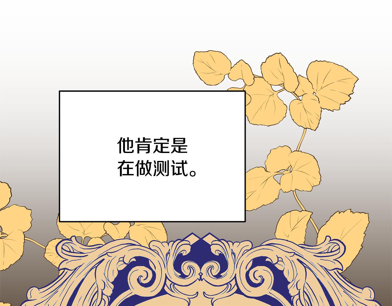 第39话 进入王宫94