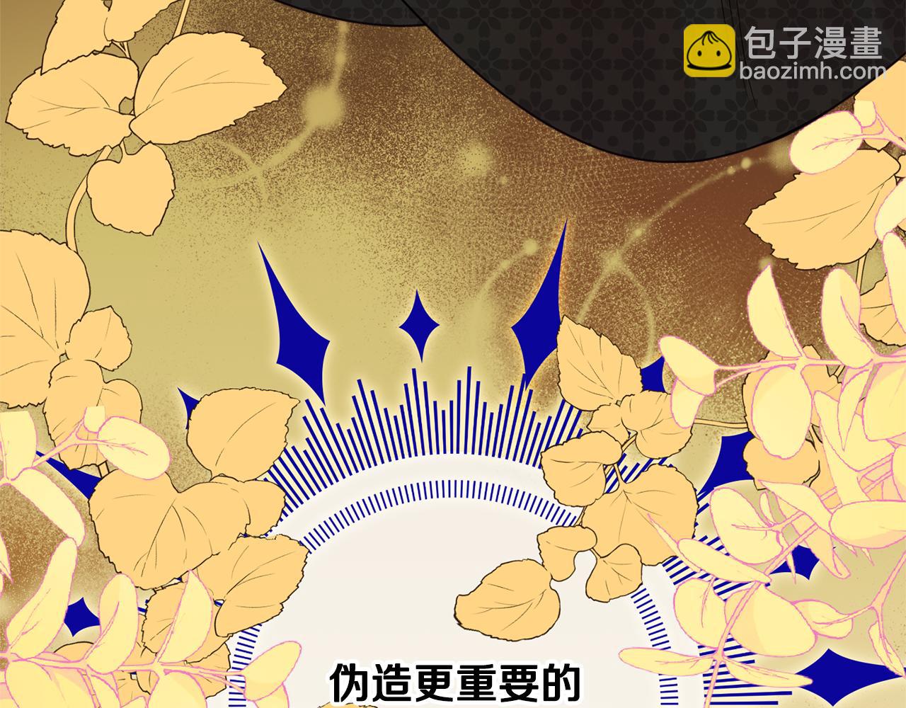 第39话 进入王宫98