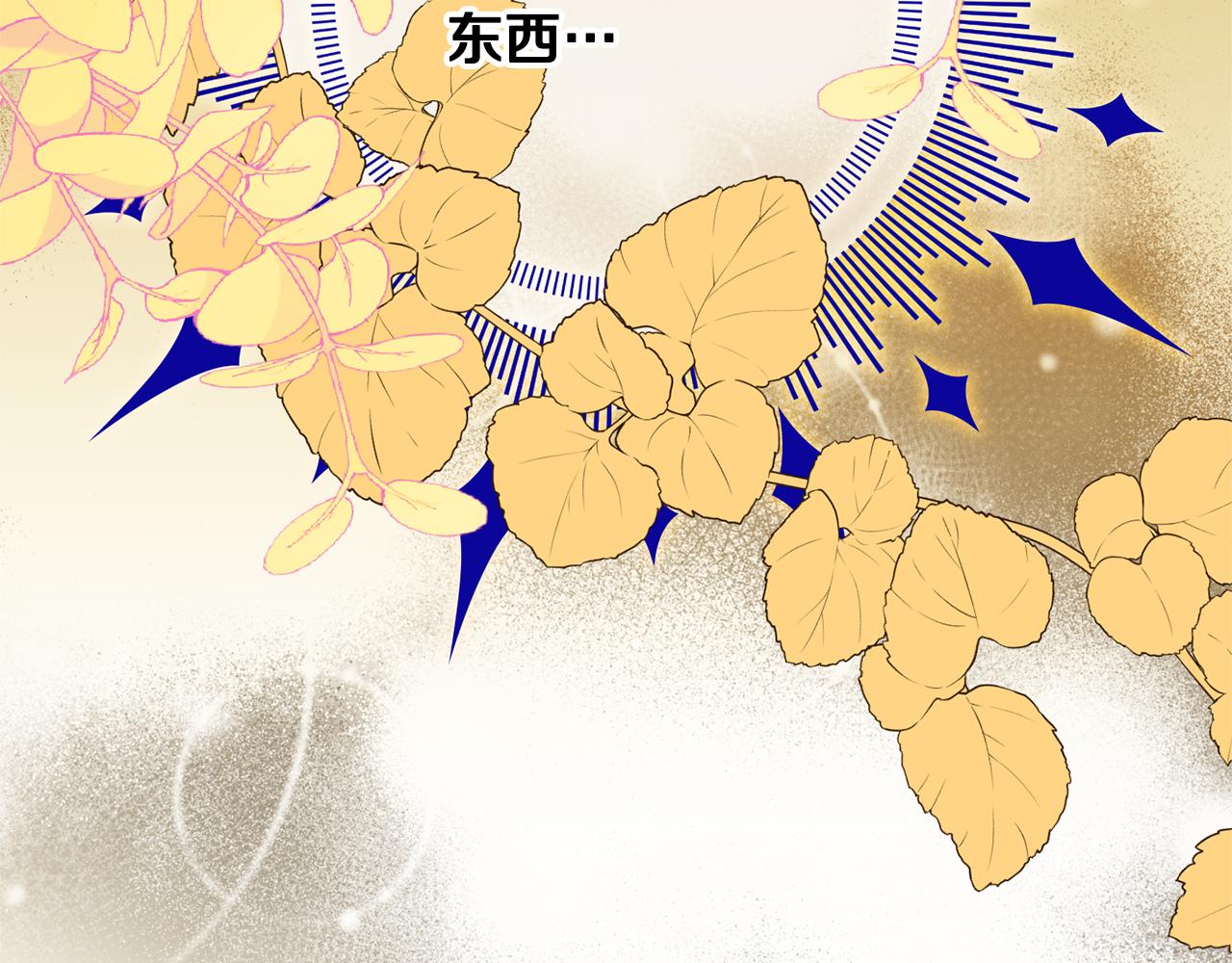第39话 进入王宫99