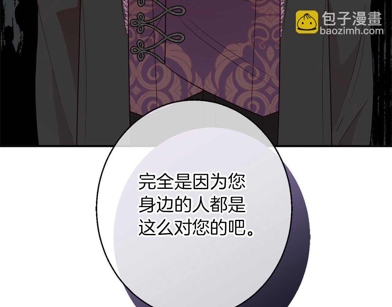 第41话 可怜人100