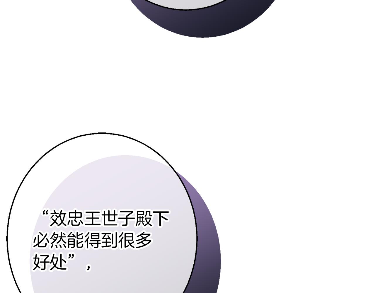 第41话 可怜人105