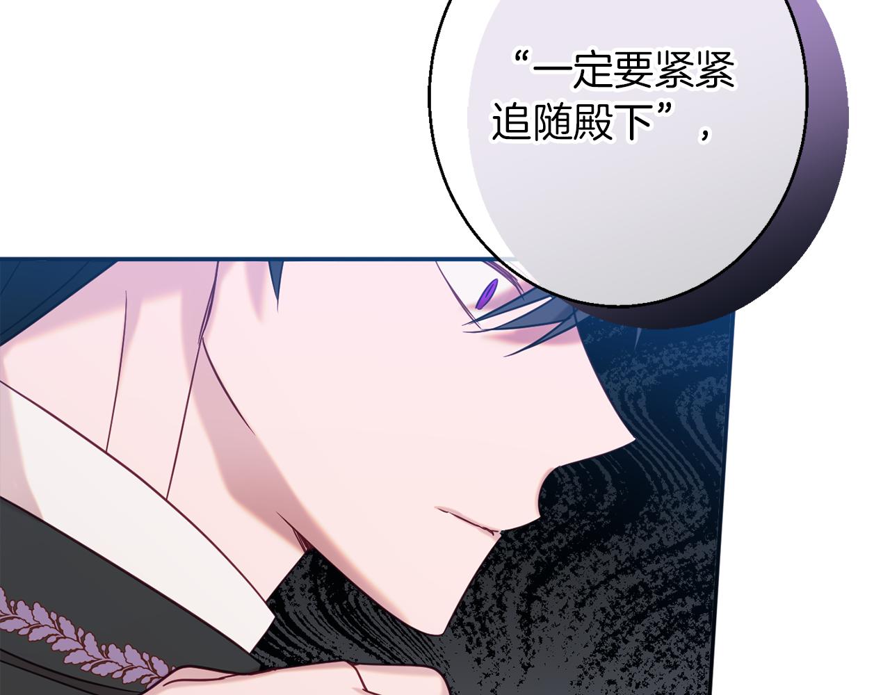 第41话 可怜人107