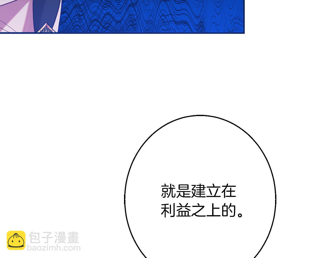 第41话 可怜人115