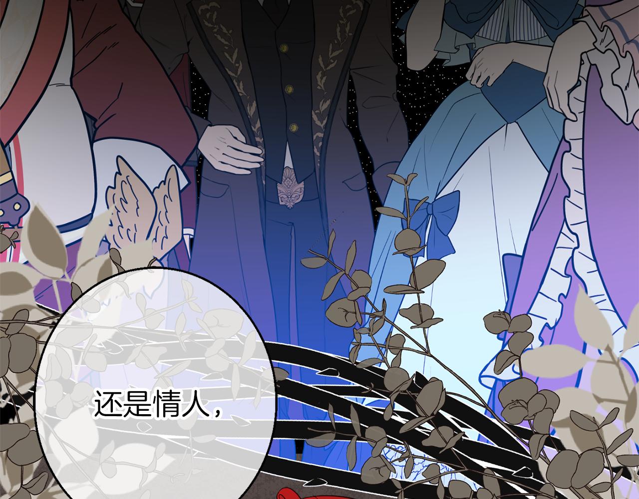 第41话 可怜人120
