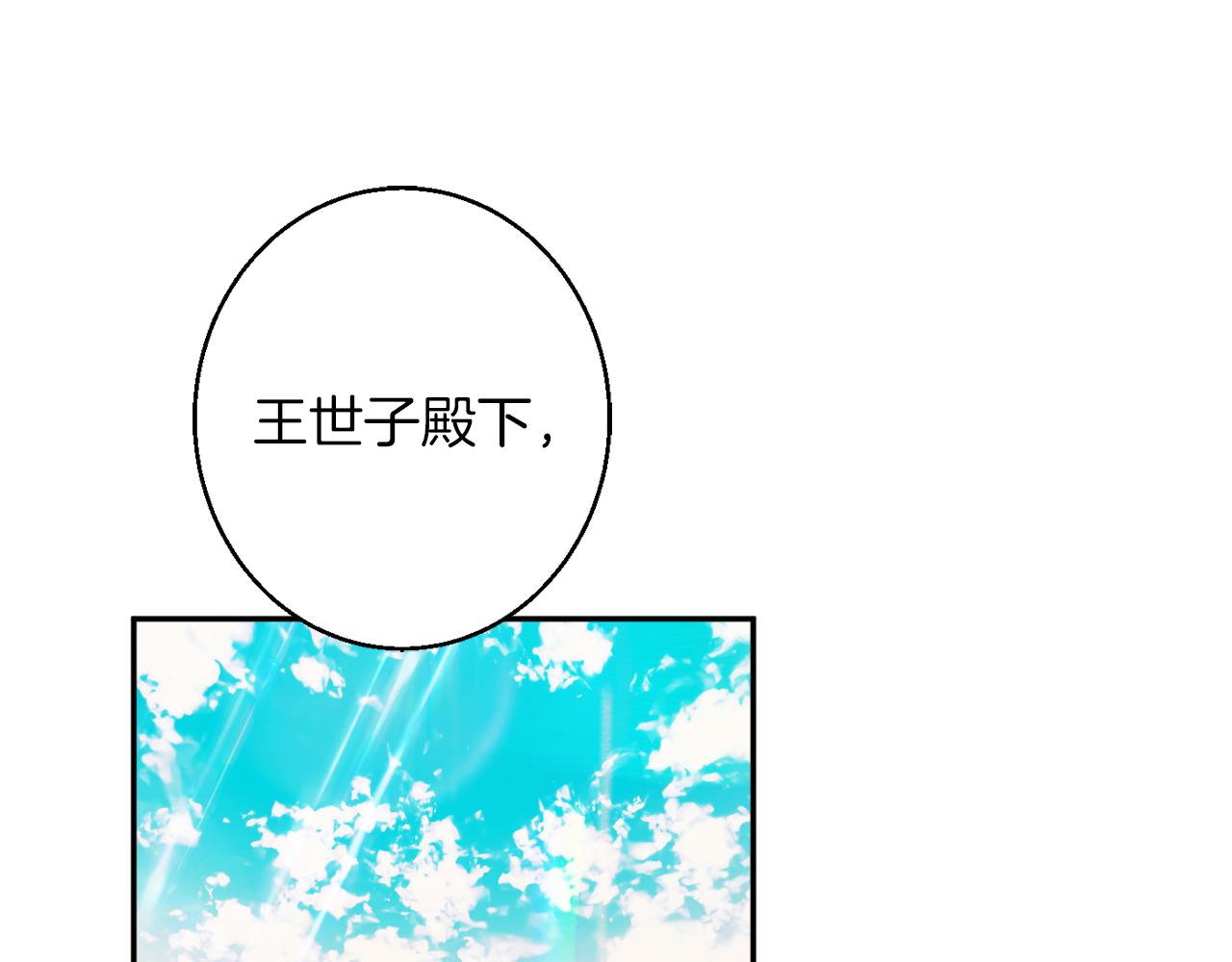 第41话 可怜人128