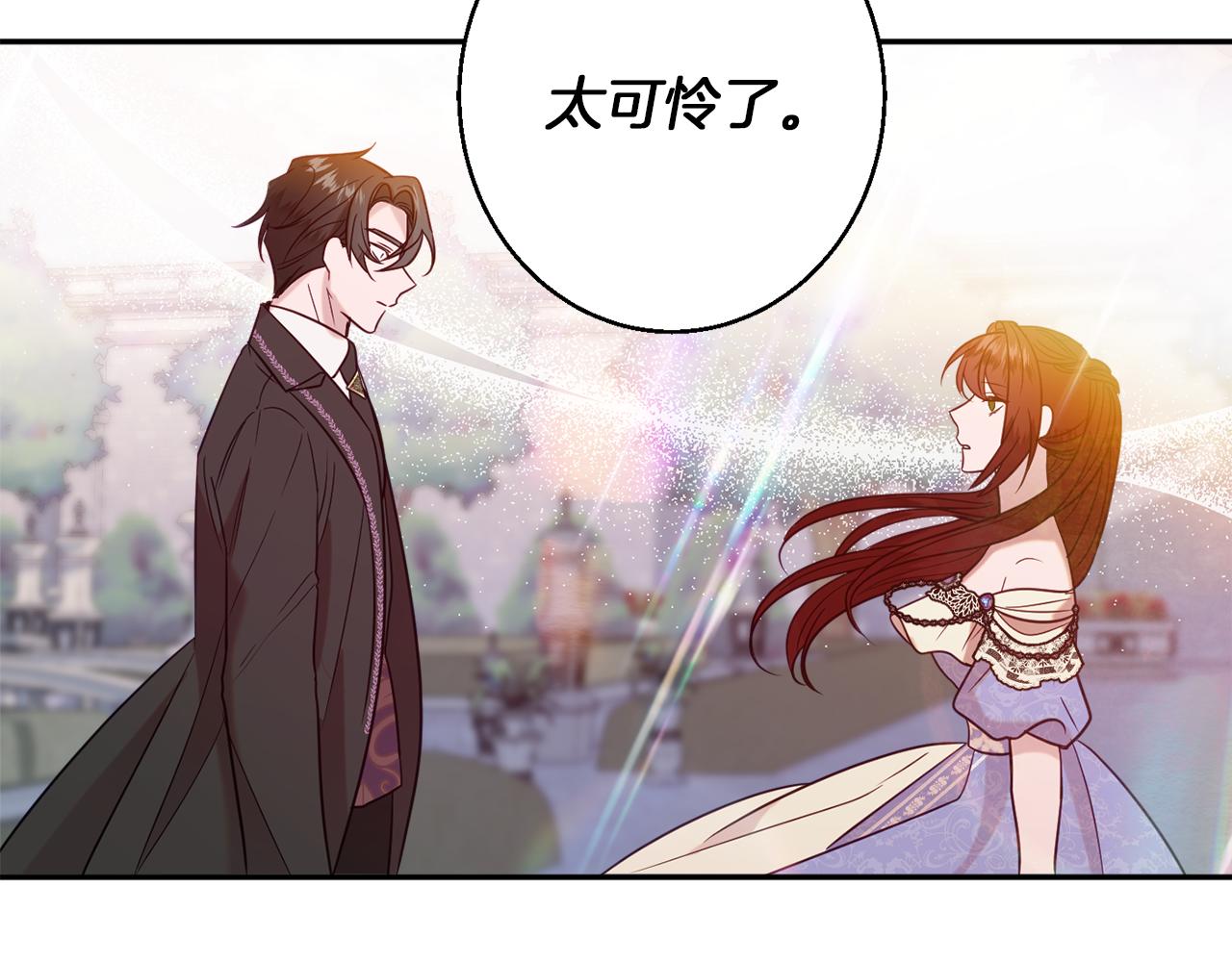 第41话 可怜人131