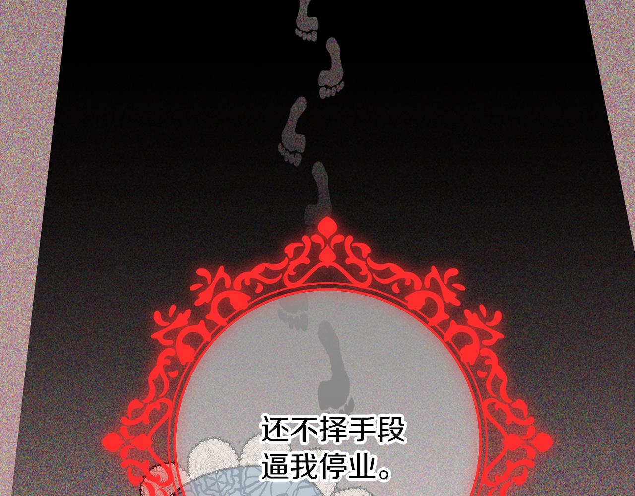第41话 可怜人142