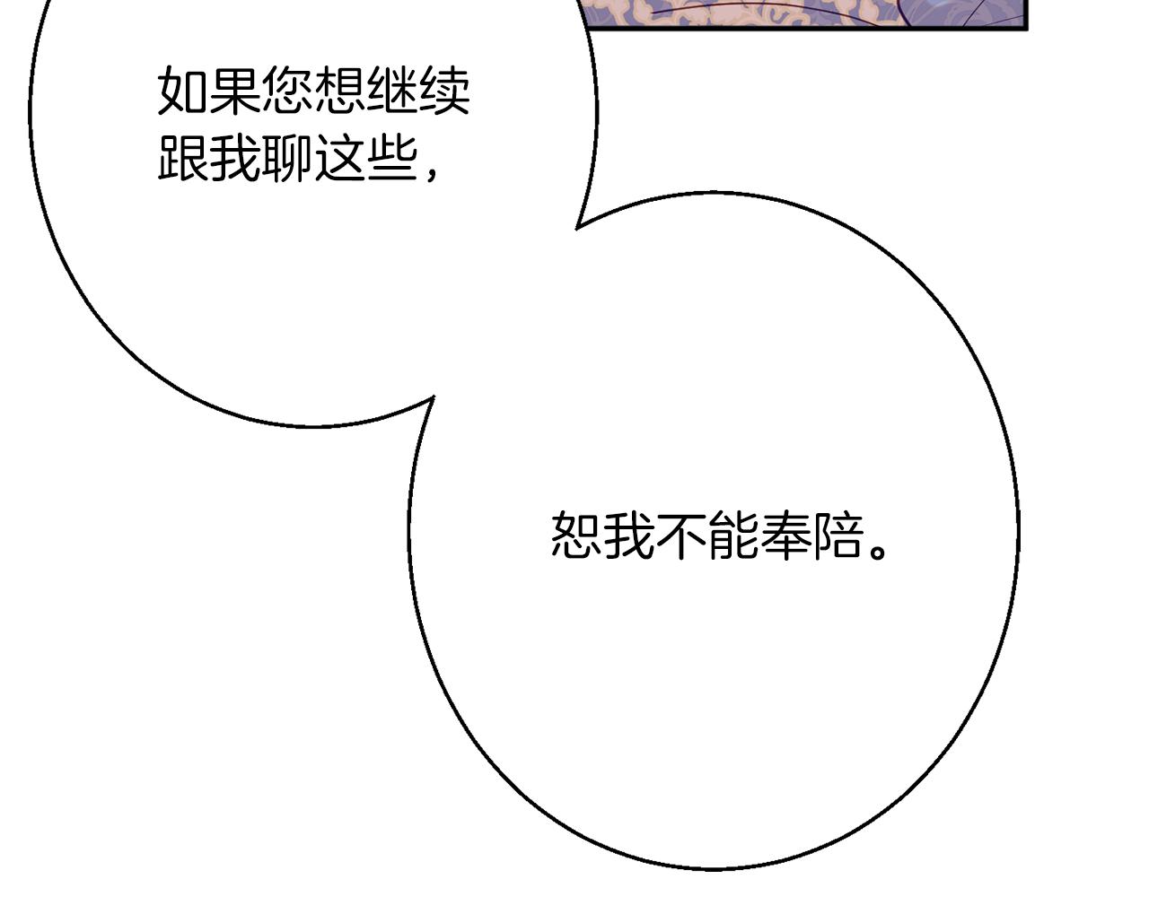 第41话 可怜人152