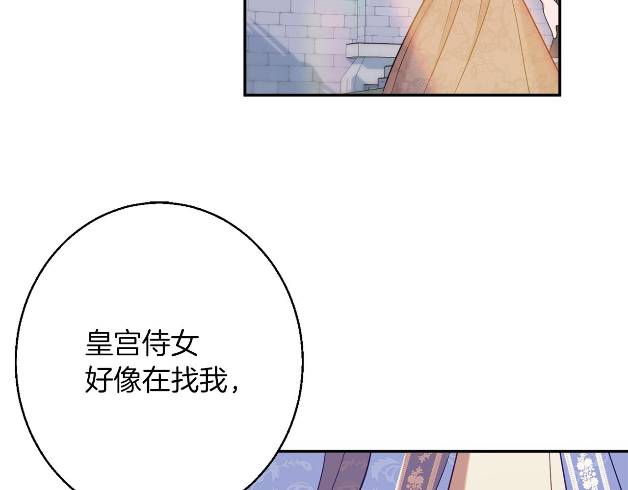 第41话 可怜人154