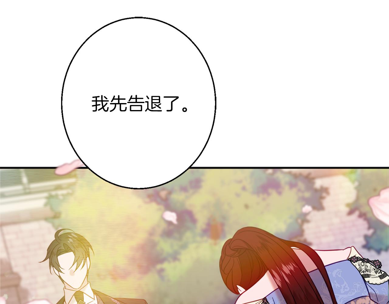 第41话 可怜人162