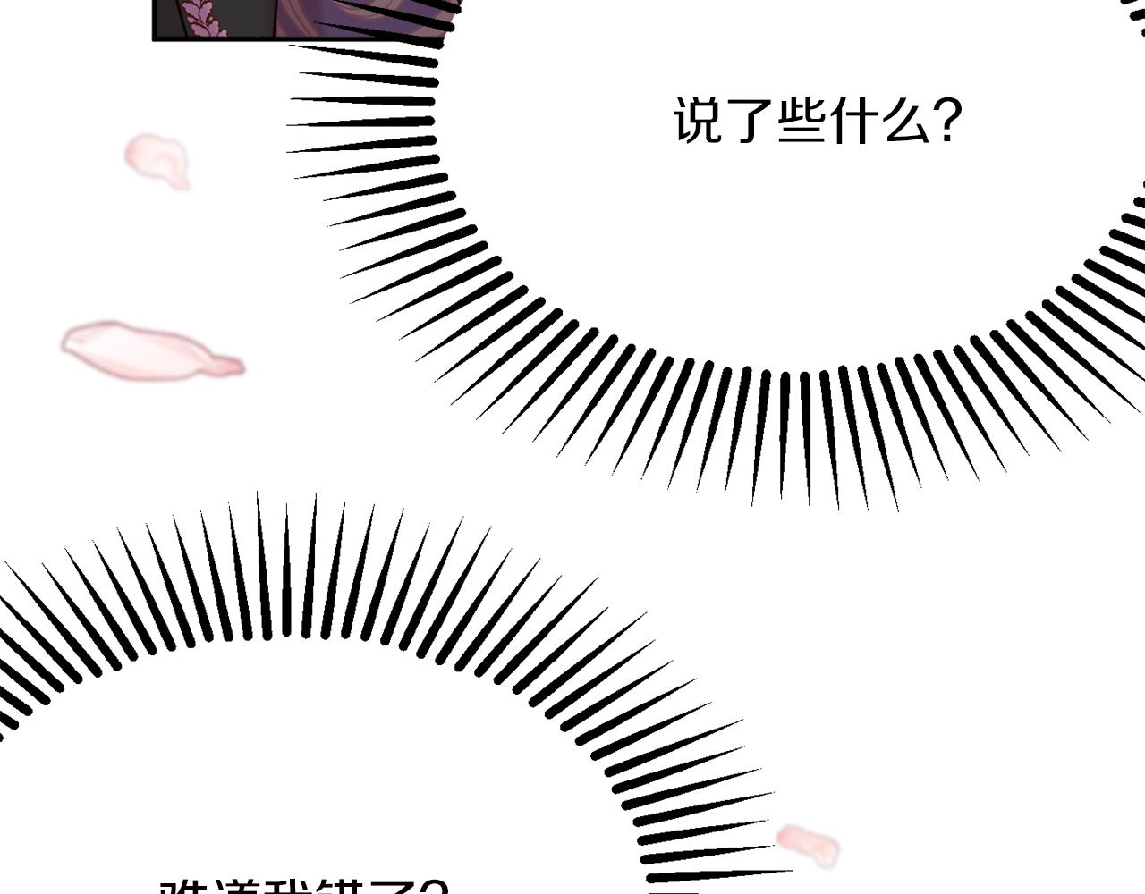 第41话 可怜人169