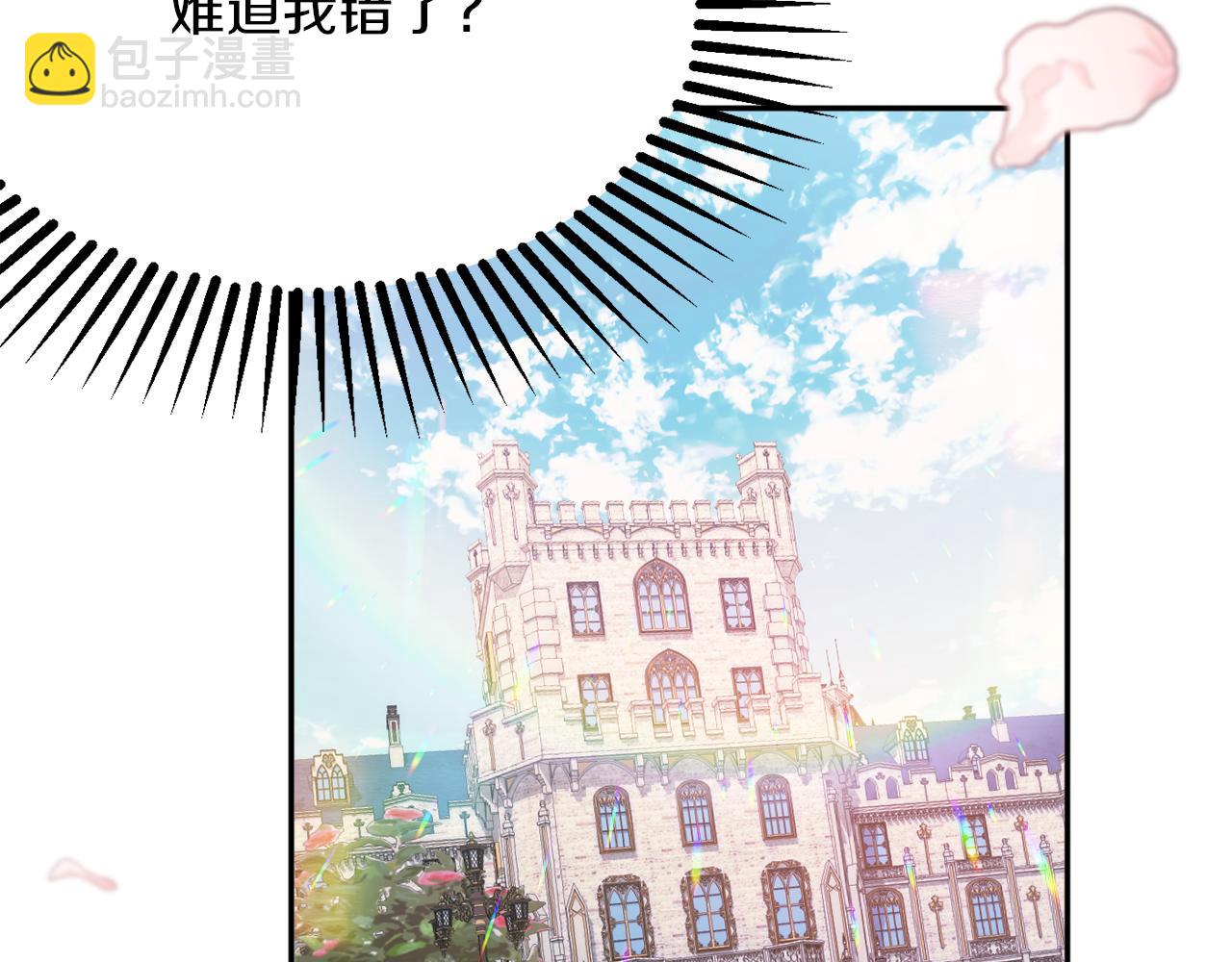 第41话 可怜人170