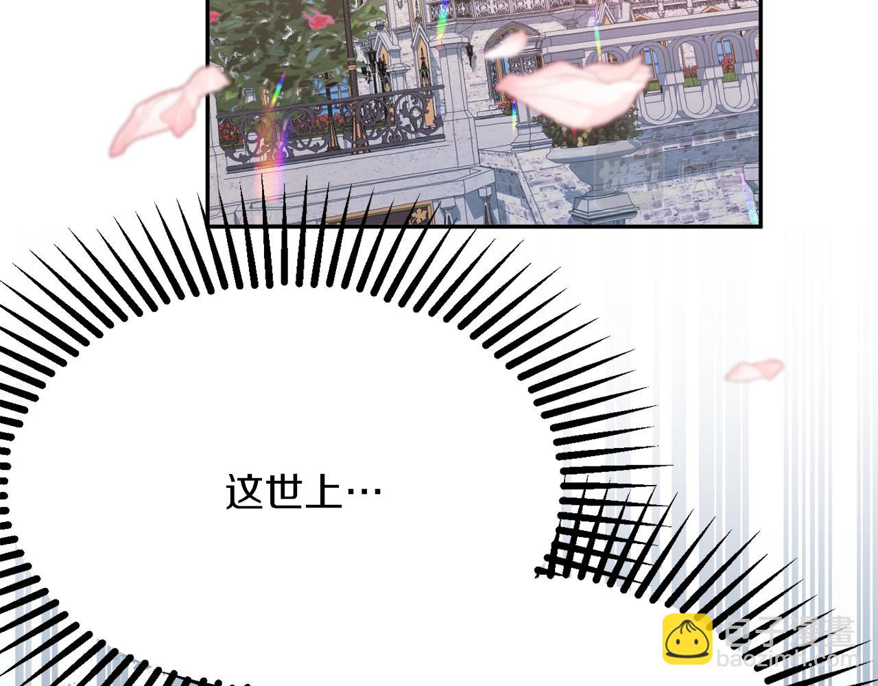 第41话 可怜人171