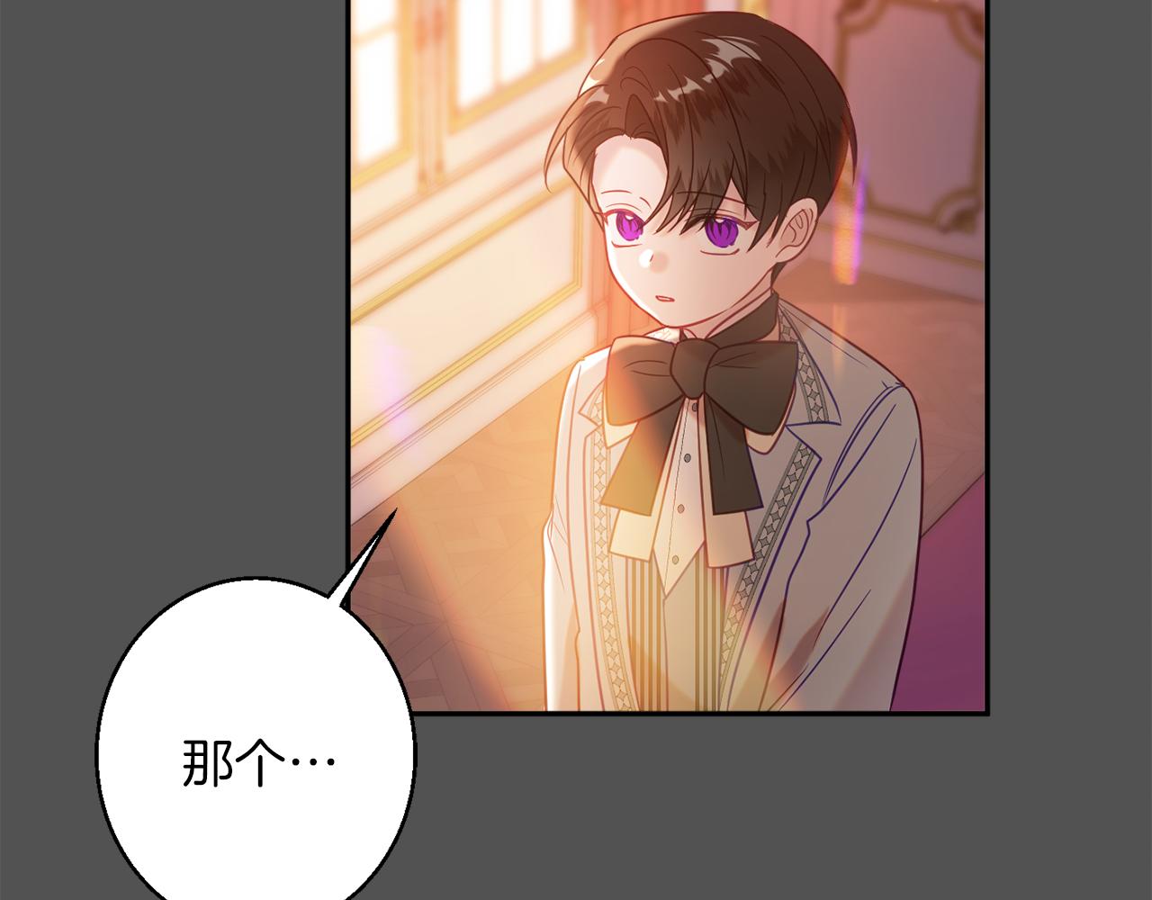 第41话 可怜人178
