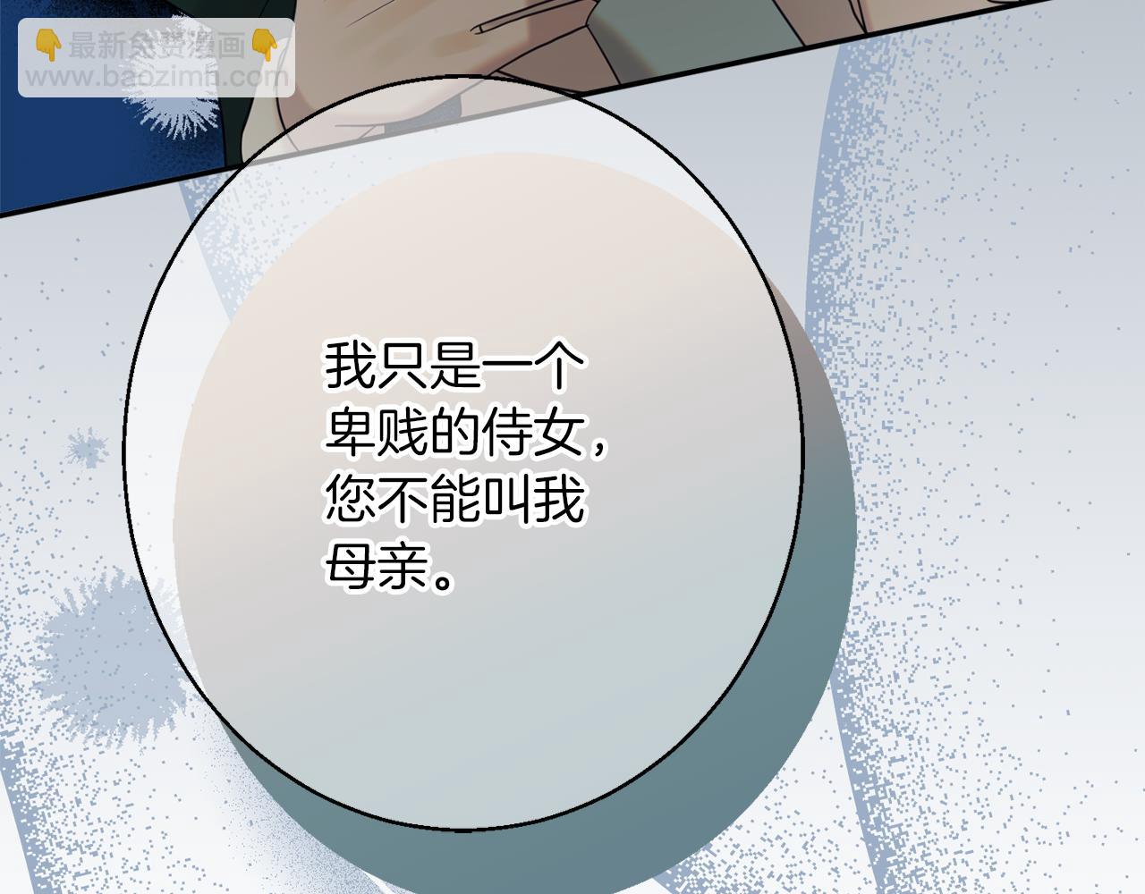 第41话 可怜人189