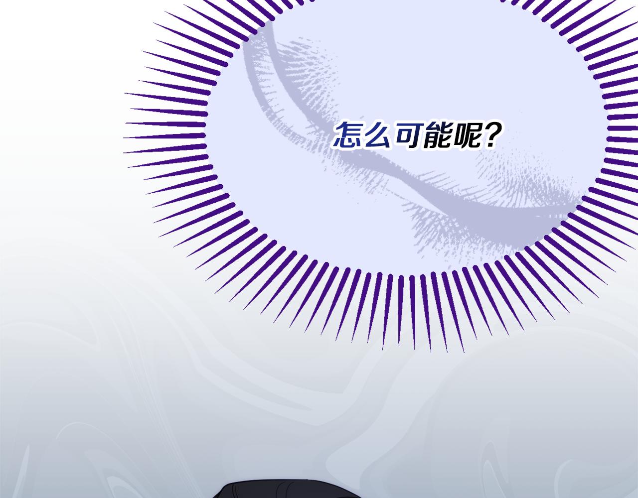第41话 可怜人192