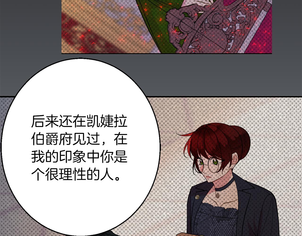 第41话 可怜人48