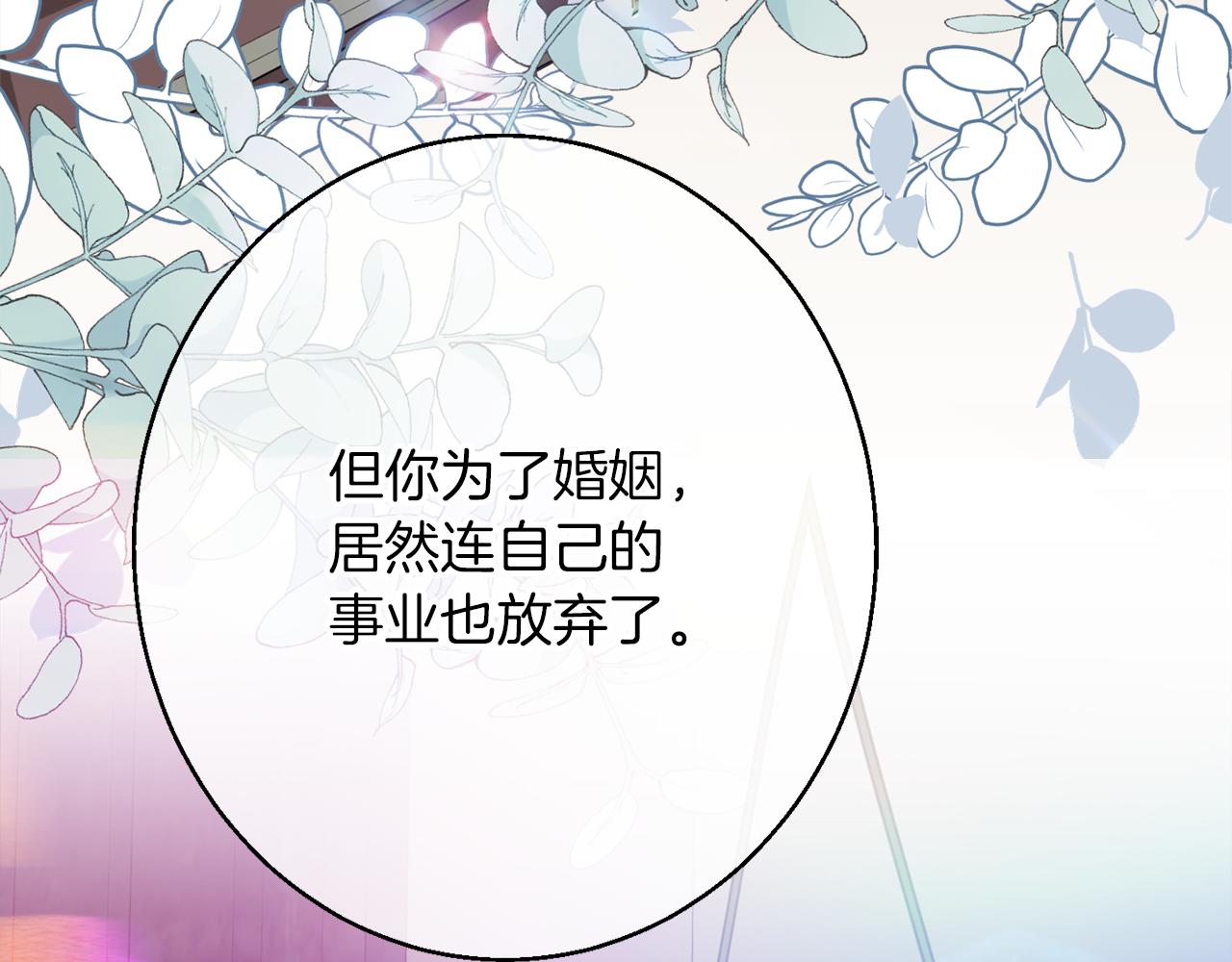 第41话 可怜人65