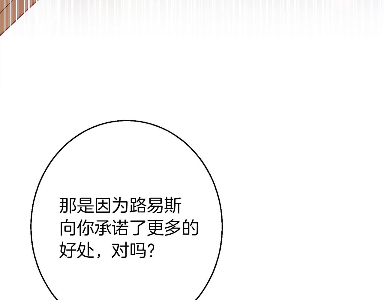 第41话 可怜人67