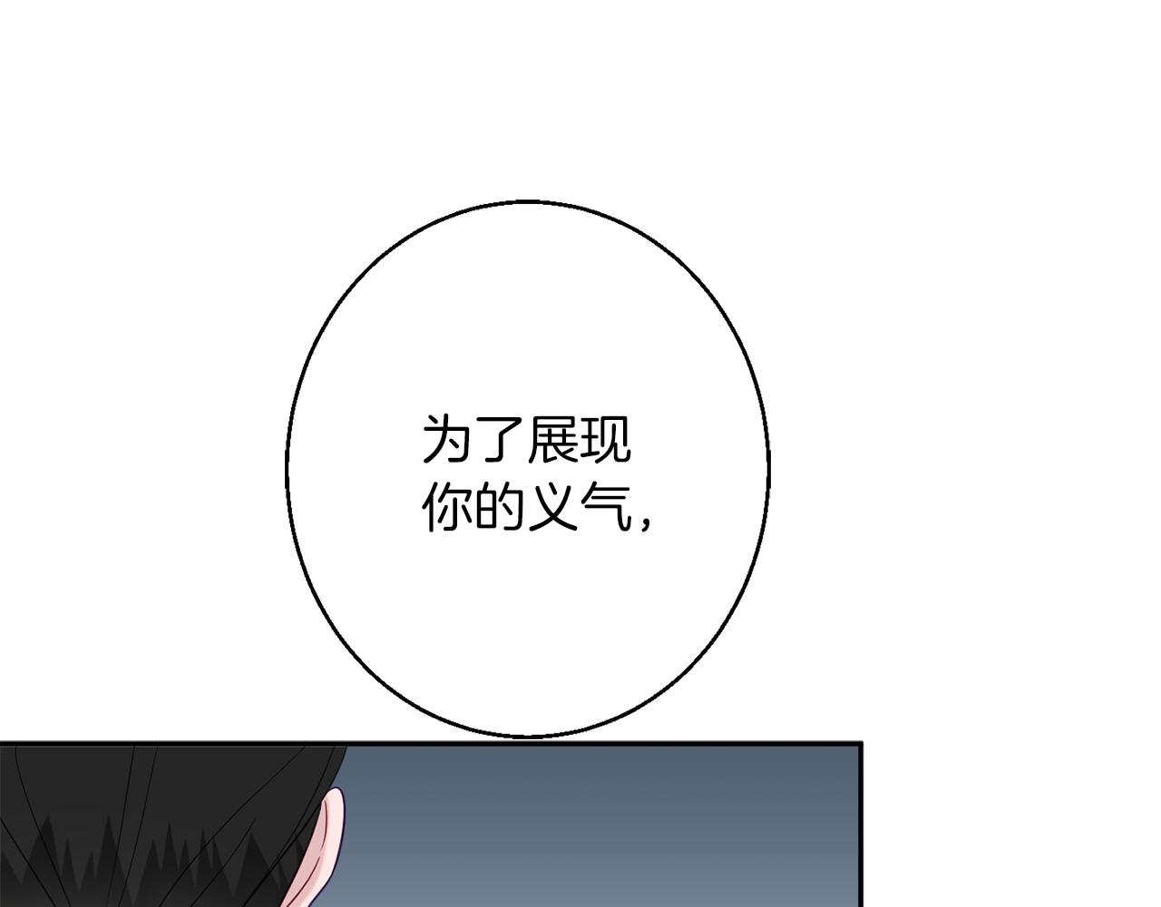 第41话 可怜人71