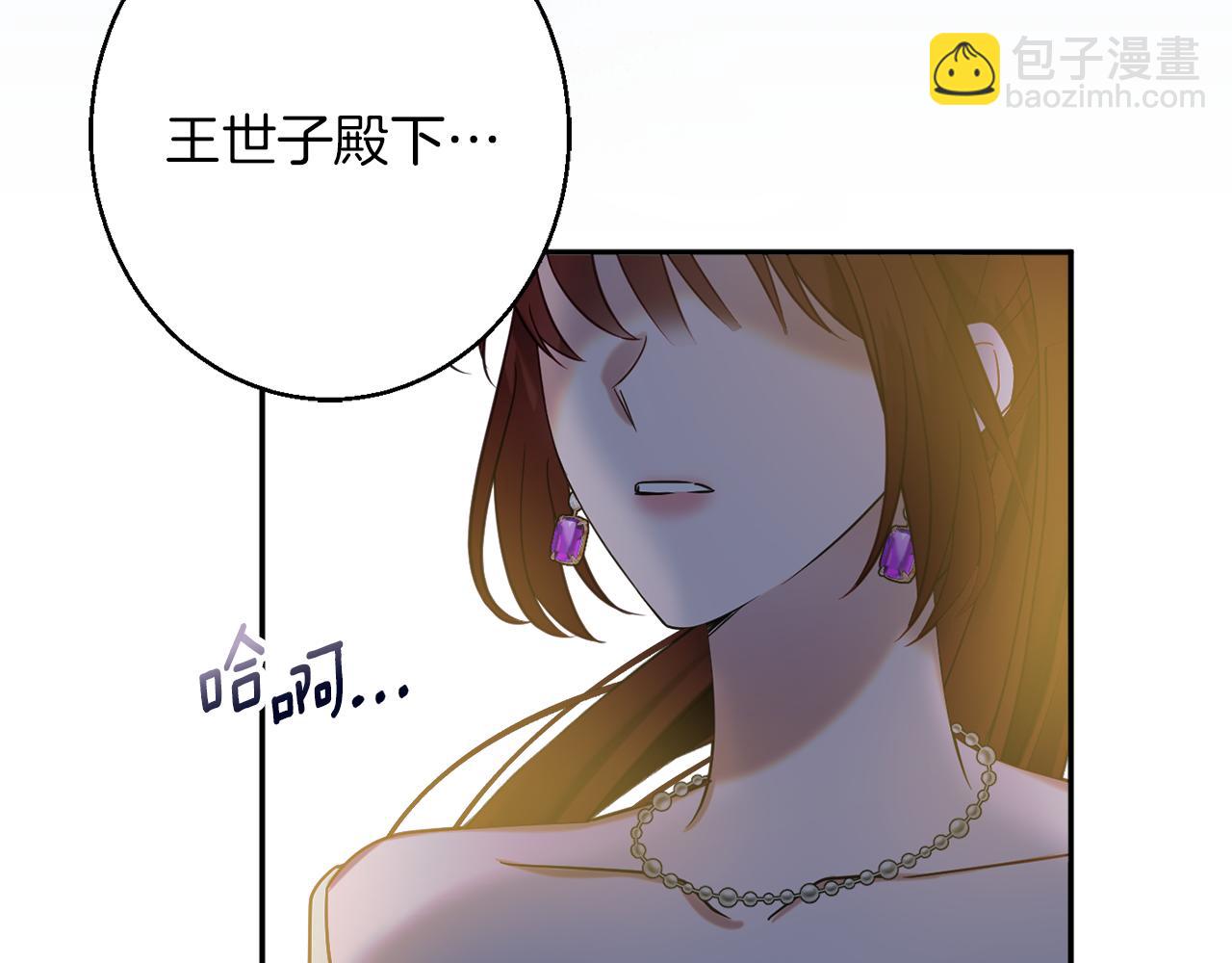 第41话 可怜人76