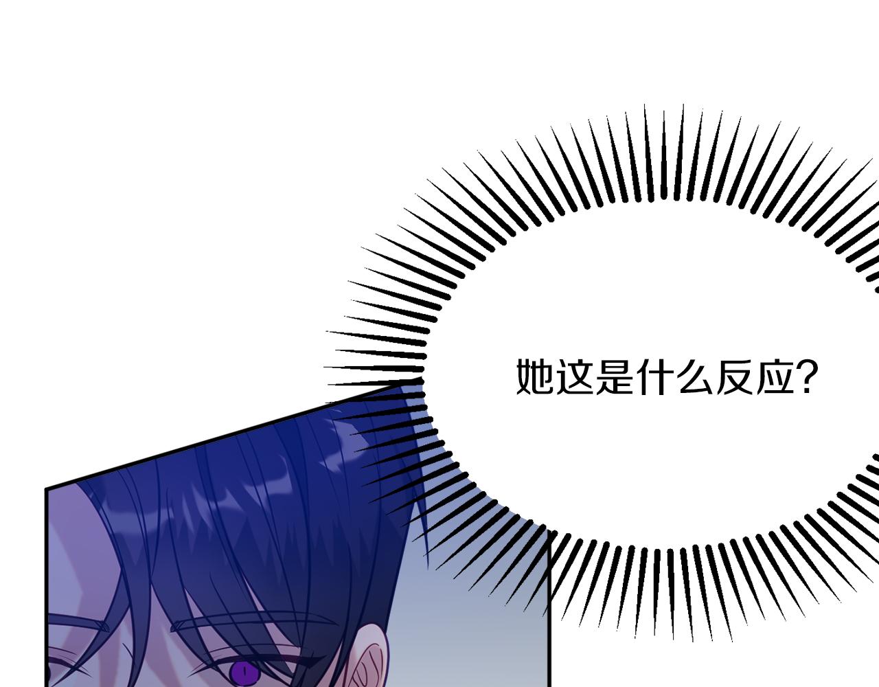 第41话 可怜人78