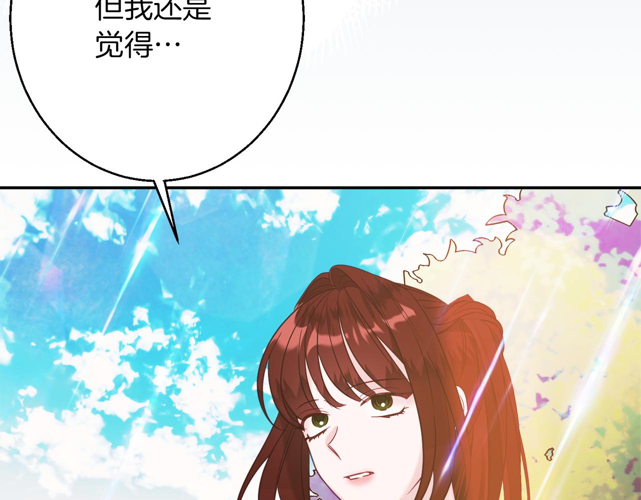 第41话 可怜人85