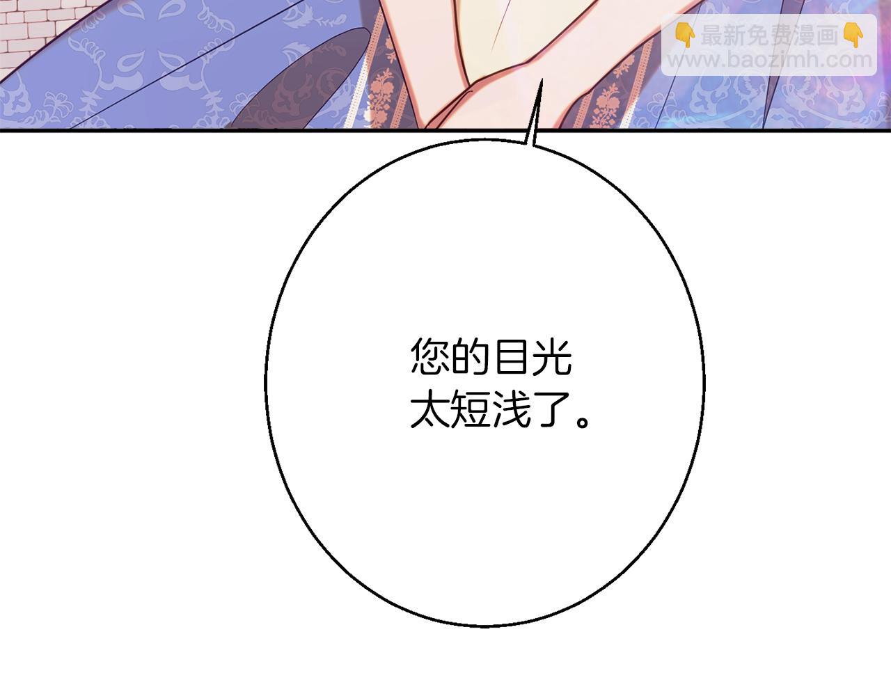 第41话 可怜人87