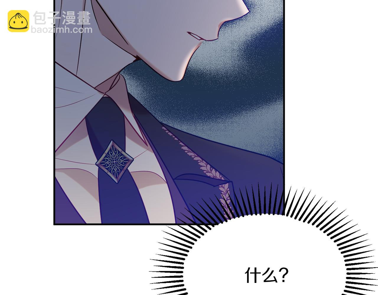 第41话 可怜人89